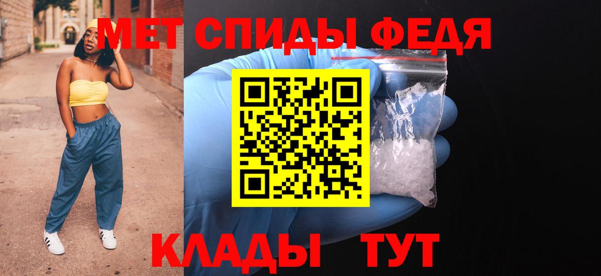 Амфетамин 98% Иваново