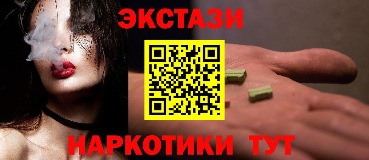 Экстази бентли Иваново