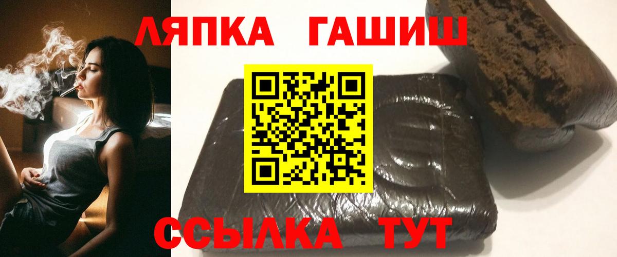 Гашиш  Иваново  Меф МЯУ МЯУ кристаллы  МЕТ  Экстази  Вход с VPN  Конопля  COCAIN 