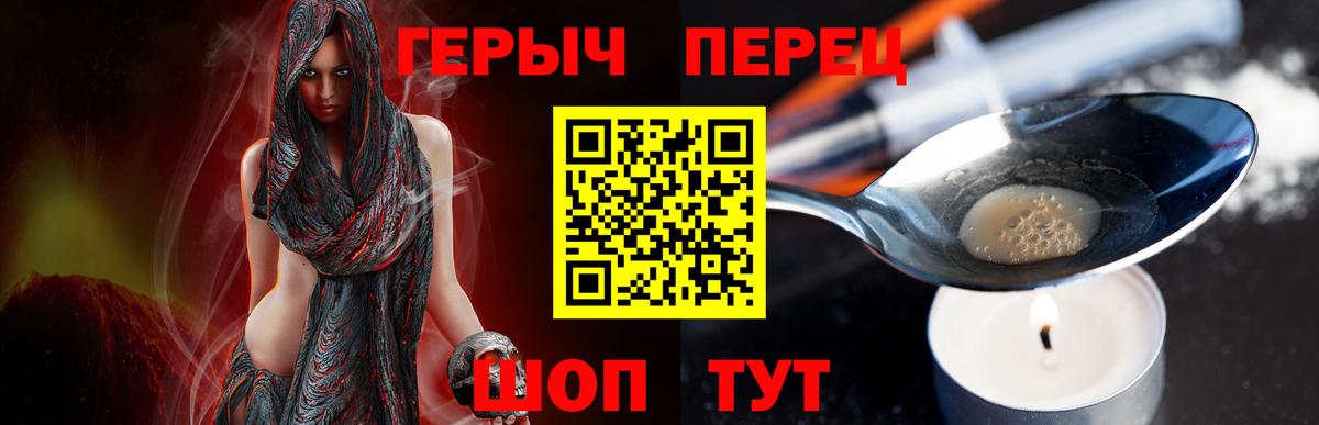 Героин белый  ГЕРОИН  Иваново  Вход с VPN 