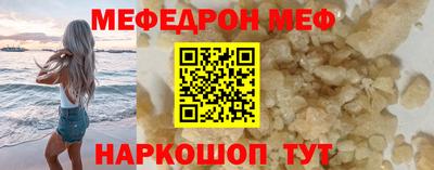 кокаин премиум Краснодар