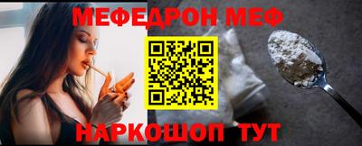 кокаин премиум Краснодар