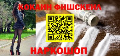 гашишное масло Краснокаменск