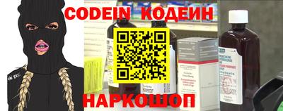 кокаин премиум Краснодар