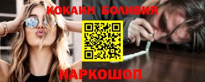 кокаин премиум Краснодар