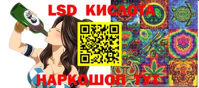 гашишное масло Краснокаменск