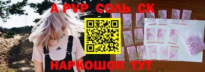 mdma Краснознаменск
