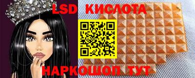 гашишное масло Краснокаменск