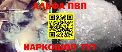 гашишное масло Краснокаменск