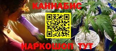 гашишное масло Краснокаменск