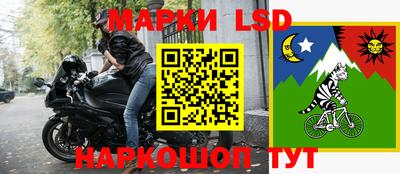 гашишное масло Краснокаменск