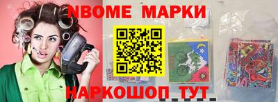 гашишное масло Краснокаменск