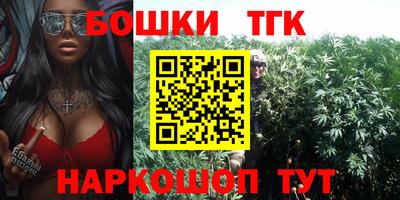 кокаин премиум Краснодар