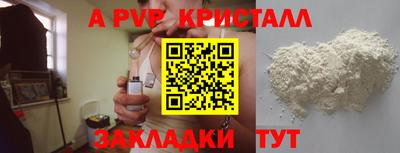 кокаин премиум Краснодар