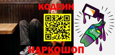 кокаин премиум Краснодар