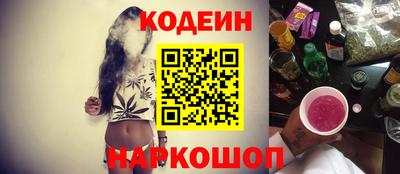 кокаин премиум Краснодар