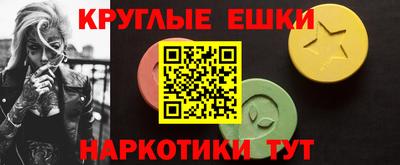 mdma Краснознаменск