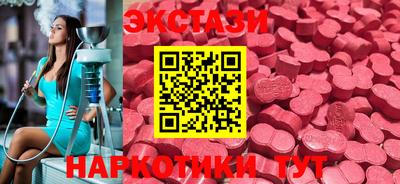 кокаин премиум Краснодар