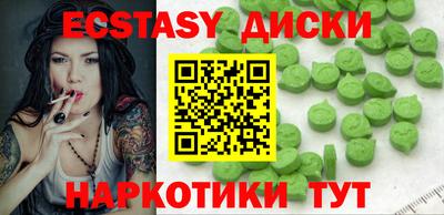mdma Краснознаменск