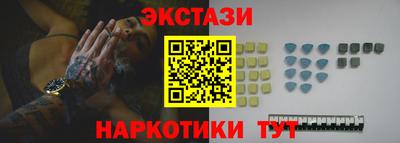 гашишное масло Краснокаменск