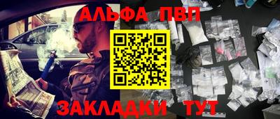 гашишное масло Краснокаменск