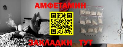 кокаин премиум Краснодар