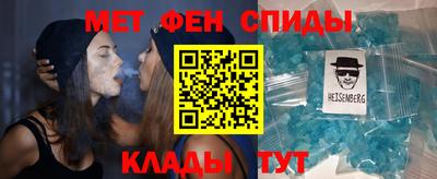 кокаин премиум Краснодар