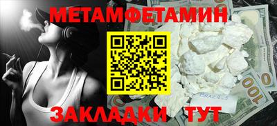 кокаин премиум Краснодар