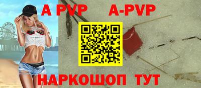 кокаин премиум Краснодар