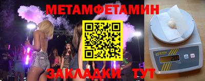 кокаин премиум Краснодар