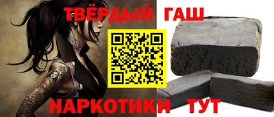 кокаин премиум Краснодар