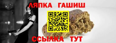 гашишное масло Краснокаменск