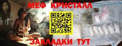 гашишное масло Краснокаменск