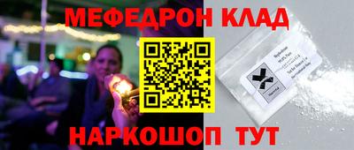 mdma Краснознаменск
