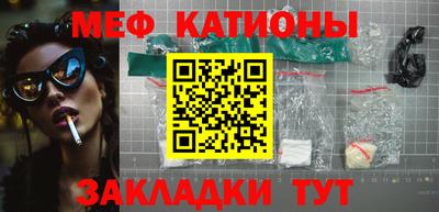 гашишное масло Краснокаменск