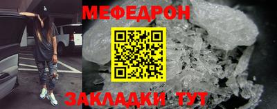 кокаин премиум Краснодар
