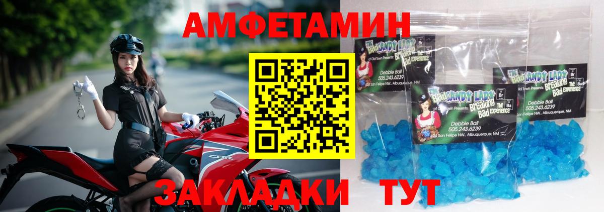 Первитин винт Иваново