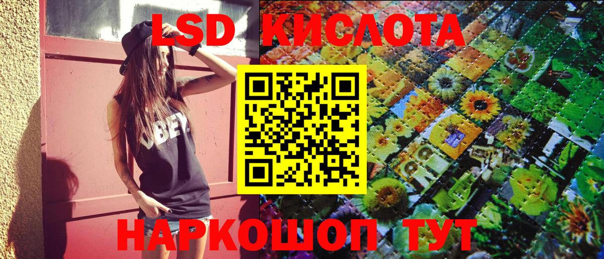 Наркотические марки 1500мкг  Наркотические марки  Наркотические марки 1500мкг  Иваново  Вход с VPN 
