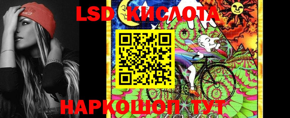 Наркотические марки 1,8мг Иваново